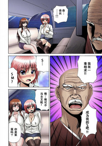 第67頁圖