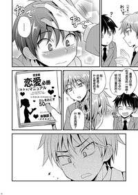 第31頁圖