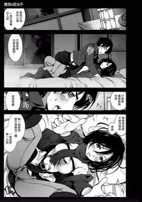 第3頁圖