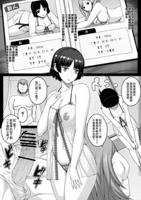 第3页图
