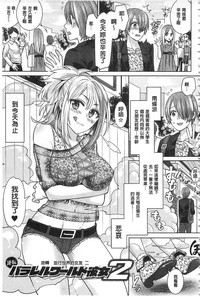 第23页图