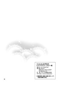 第27页图