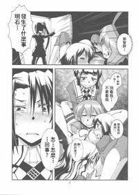第23页图