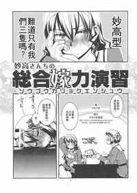 第3页图