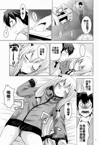 第7页图