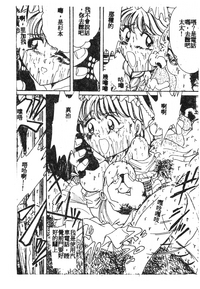 第167頁圖