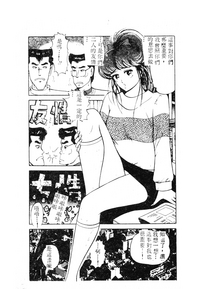 第175頁圖