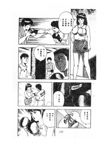 第191頁圖