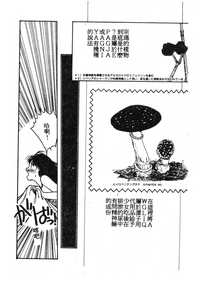 第51頁圖