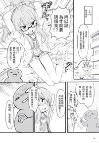 第11頁圖