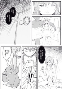 第23頁圖