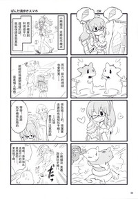 第39頁圖