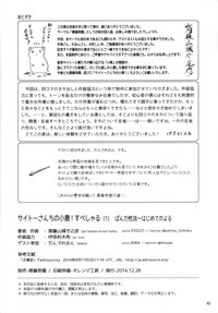 第43頁圖