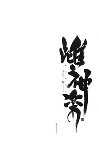 第3页图