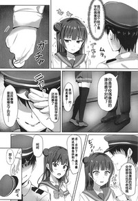 第7页图