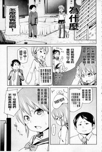 第79頁圖