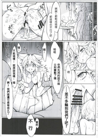 第19頁圖
