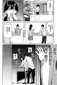 第67页图