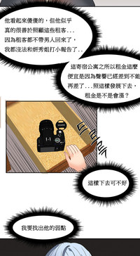 第367页图