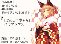 第207頁圖