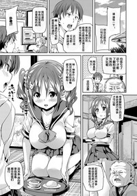 第3頁圖