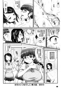 第75頁圖