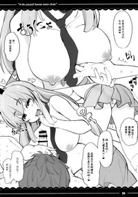 第27页图