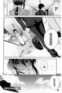 第211頁圖
