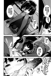 第7页图