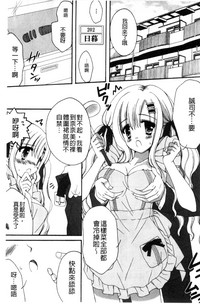第7页图