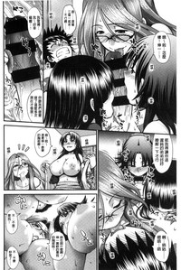 第87页图