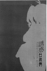 第151页图