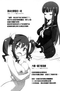 第111頁圖