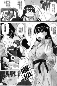 第203页图