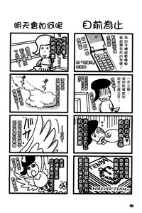 第191頁圖