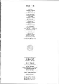 第207頁圖