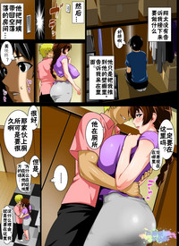 第7页图