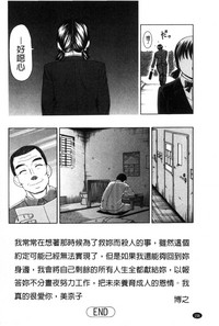 第159頁圖