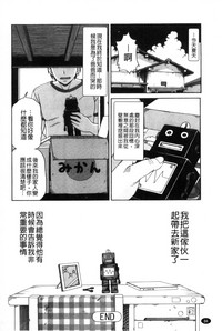 第87頁圖