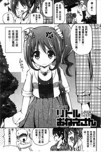 第143頁圖