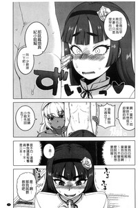 第87頁圖