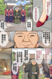 第3页图