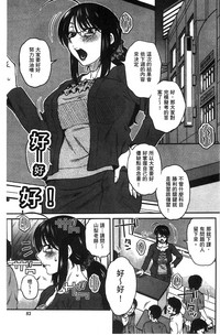 第87頁圖