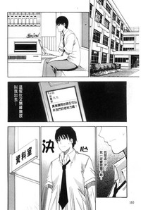 第163頁圖