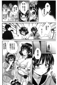 第87页图