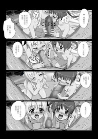 第87页图