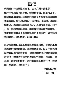 第175页图
