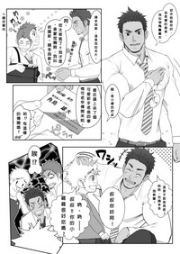 第3页图