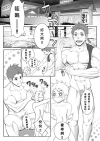 第7页图