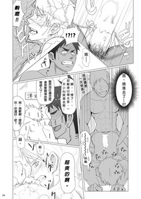 第23頁圖